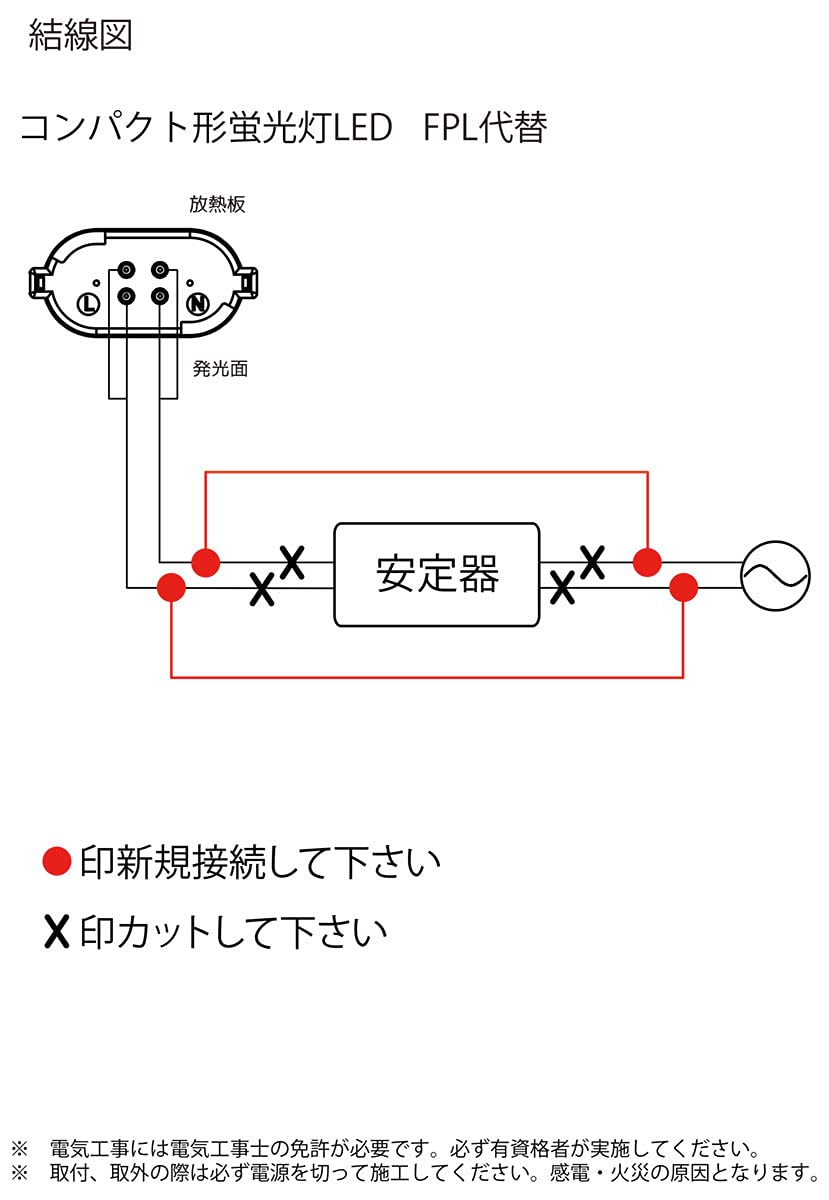 Amazon | COWELL コンパクト蛍光灯型LEDランプ FPL9W代替 3000K 電球色